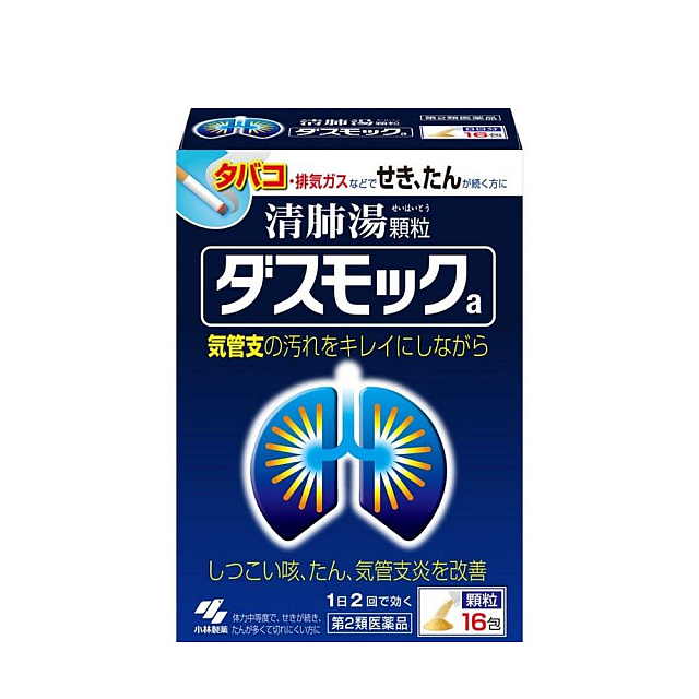 Japanese Qingfeitang granules